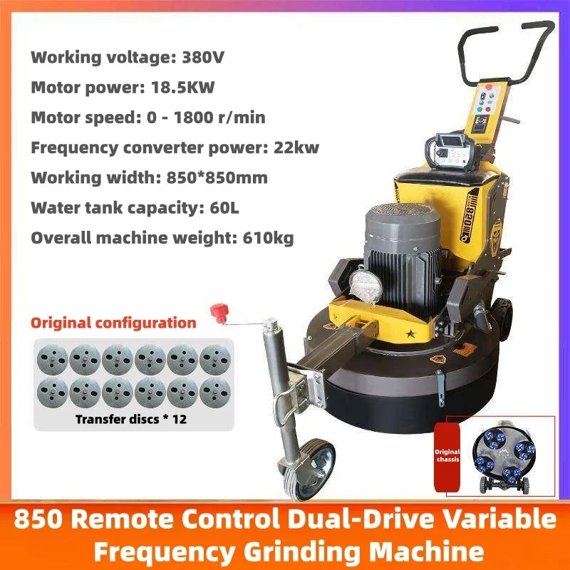آلة طحن وتلميع الأرضيات متغيرة - مراجعة Floor Grinding Machine وسعره